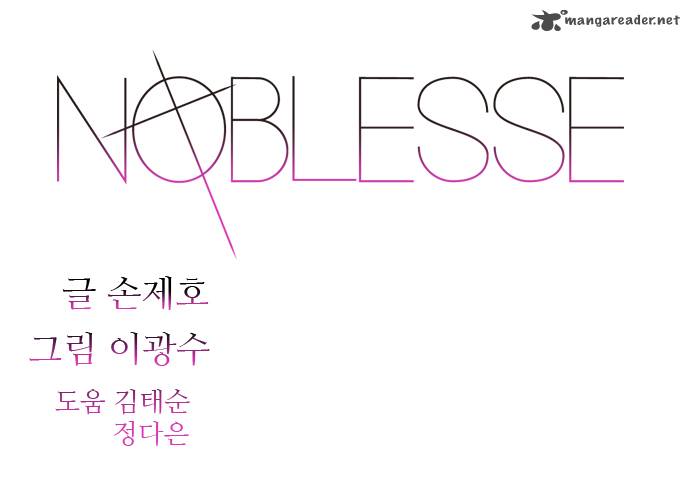 Noblesse 288 1