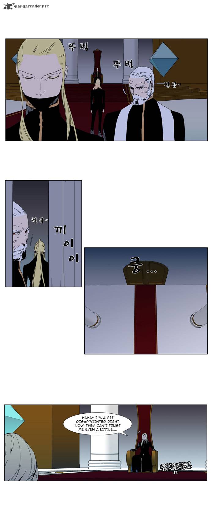 Noblesse 288 6