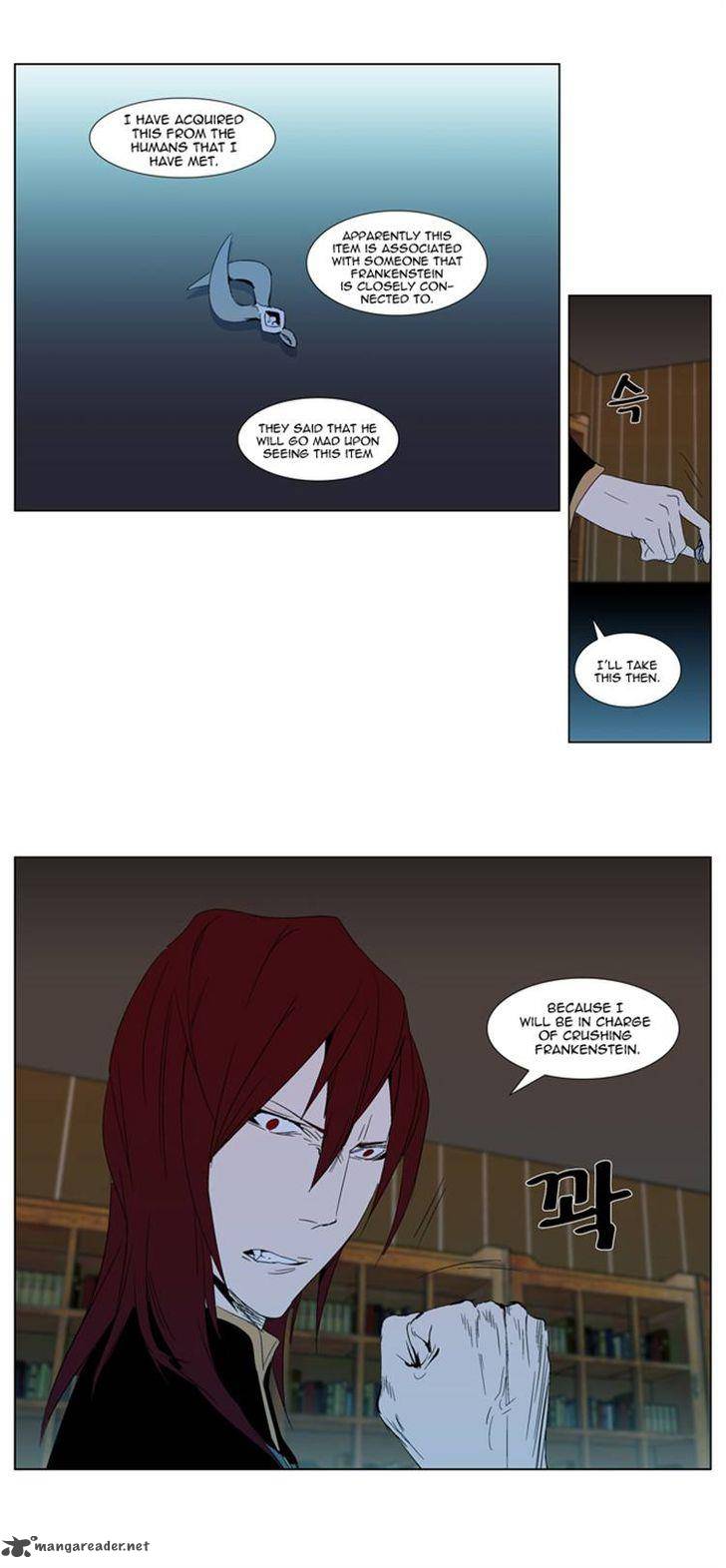 Noblesse 290 12