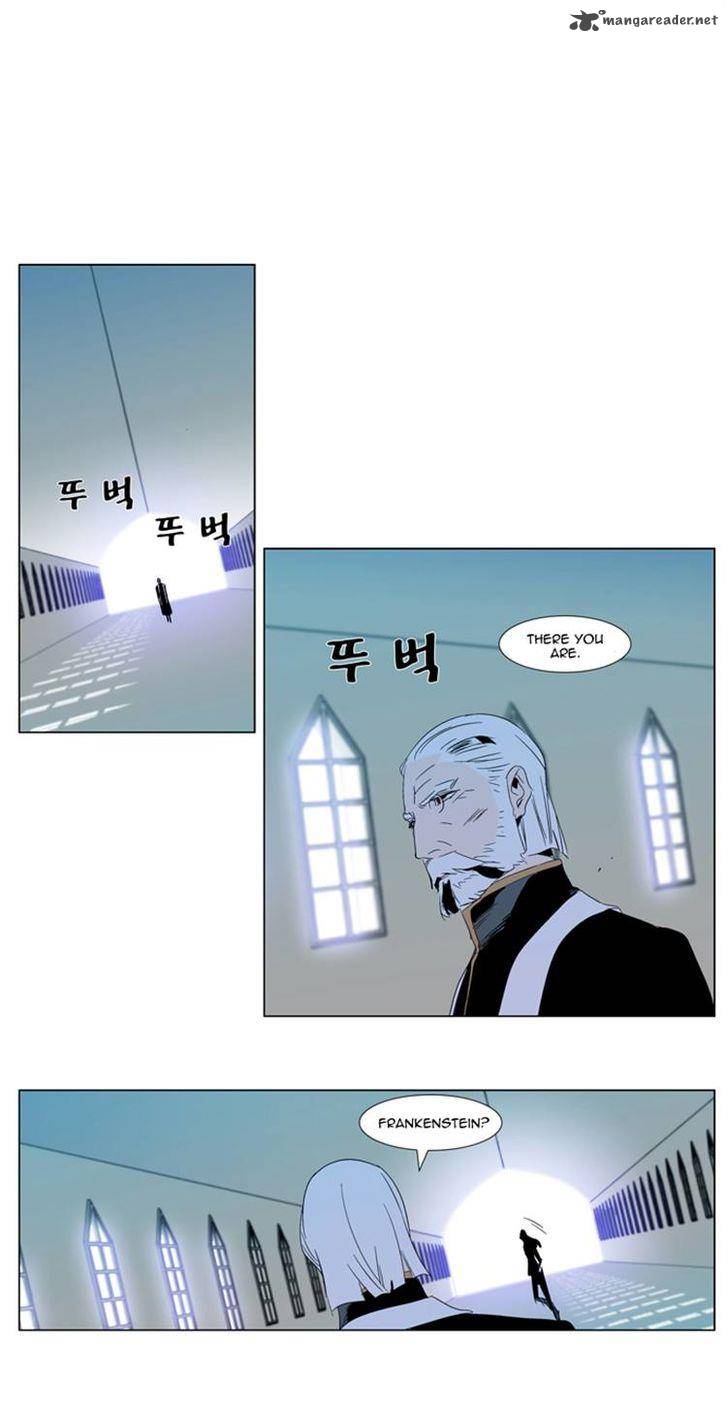 Noblesse 290 13
