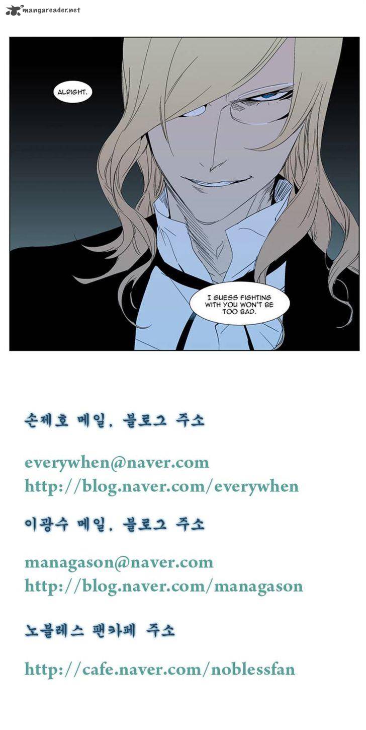 Noblesse 290 21
