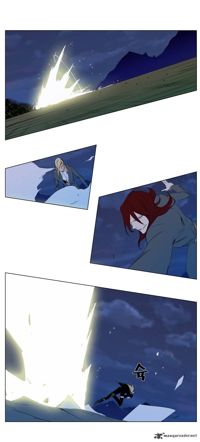Noblesse 291 10