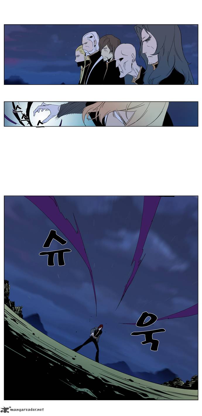 Noblesse 291 11