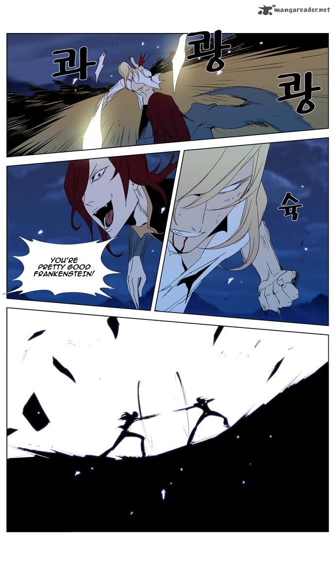 Noblesse 291 15