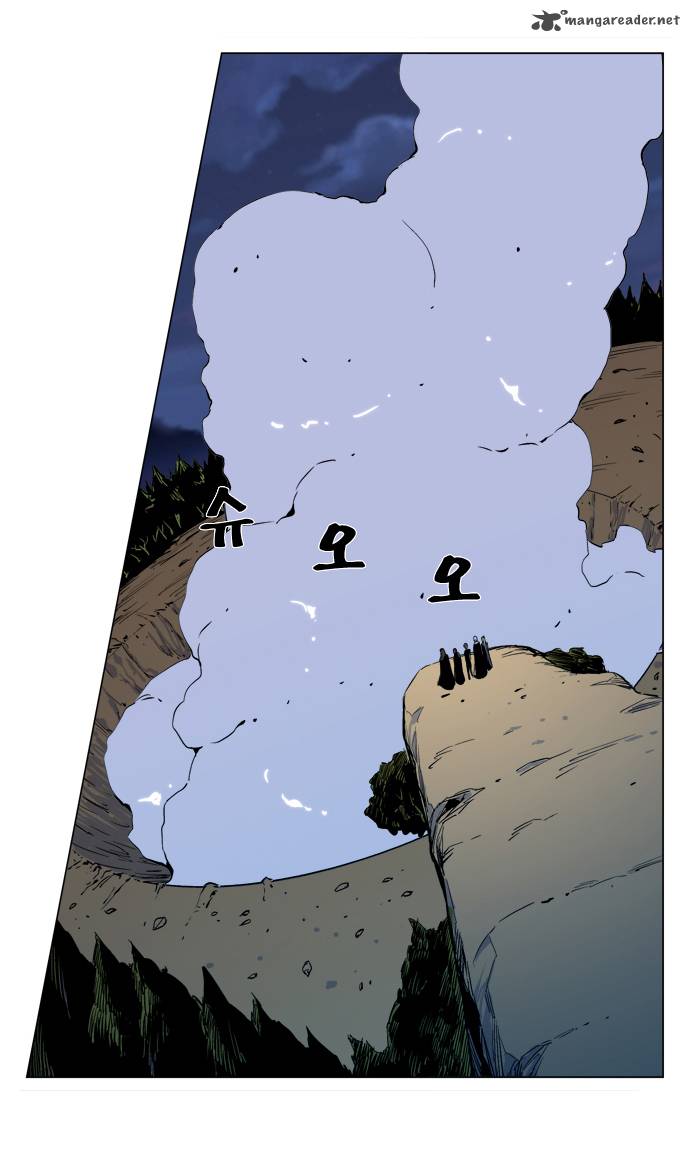 Noblesse 291 17