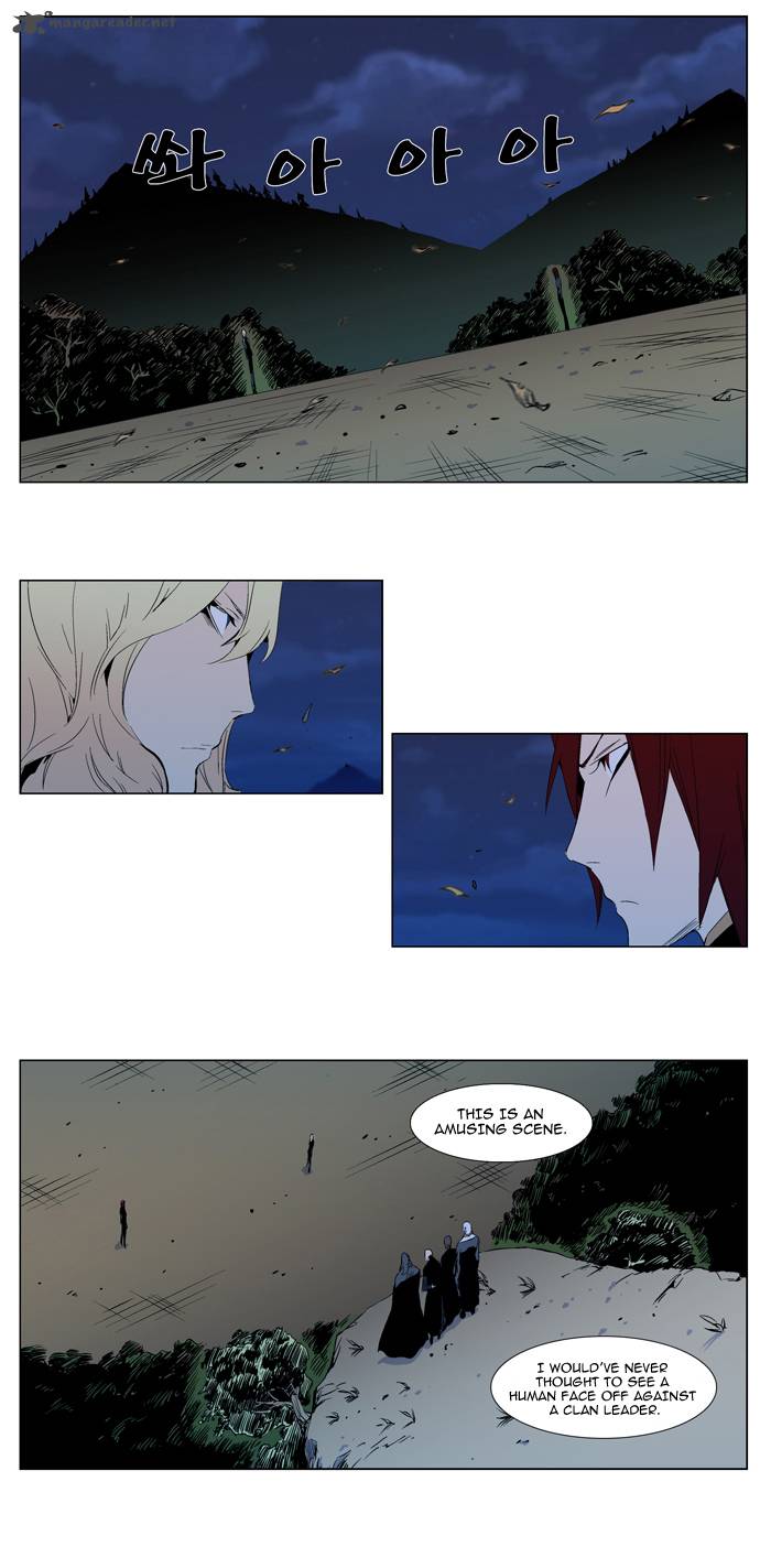 Noblesse 291 2