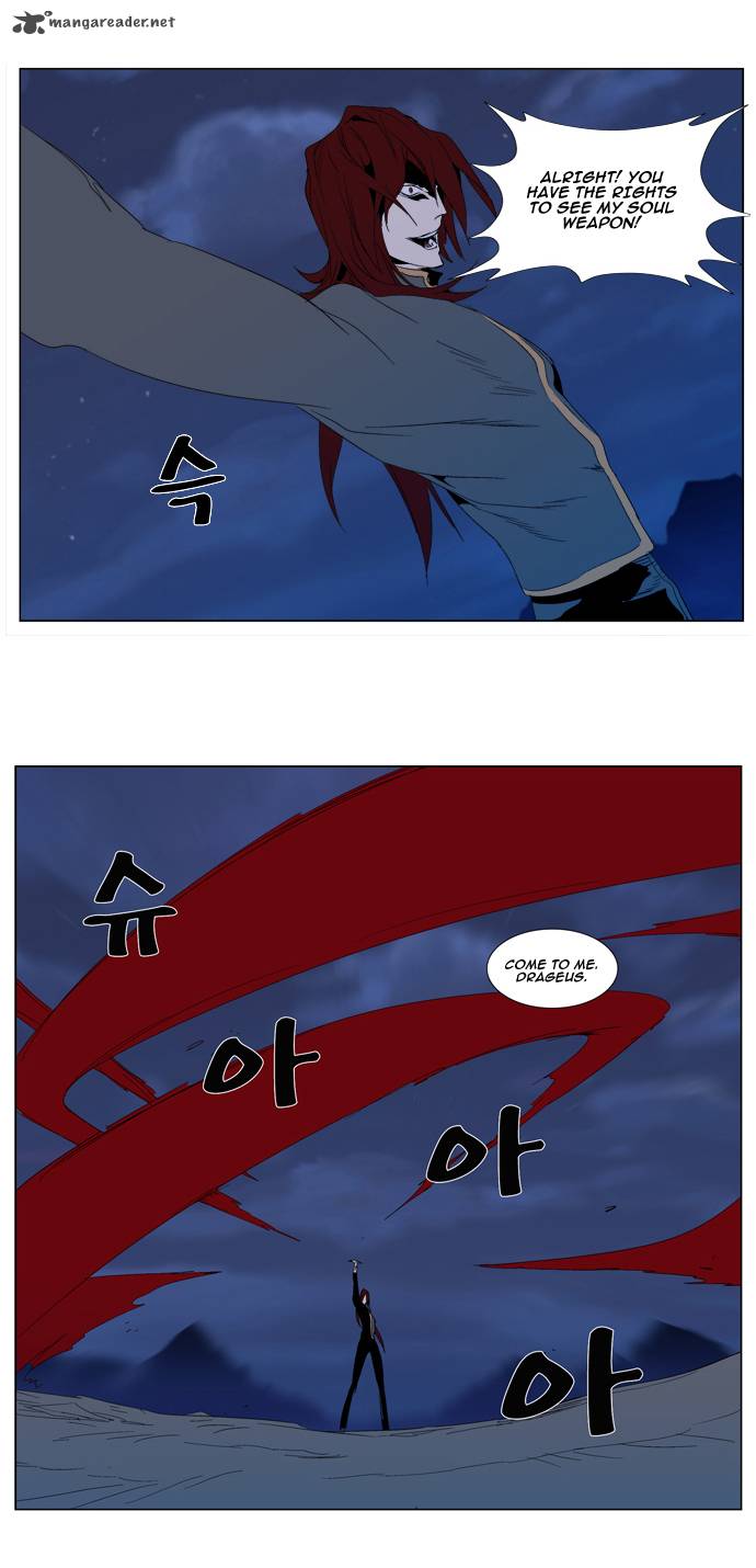 Noblesse 291 22