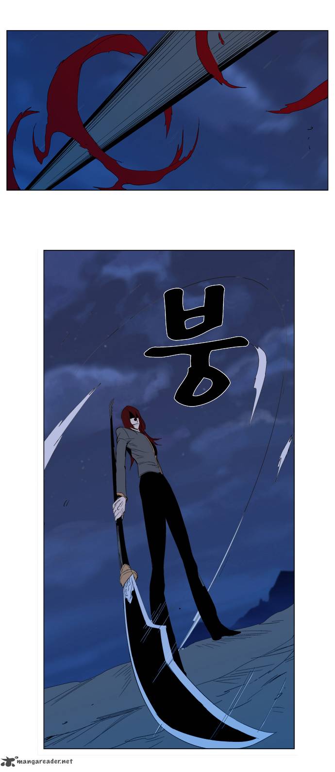 Noblesse 291 23
