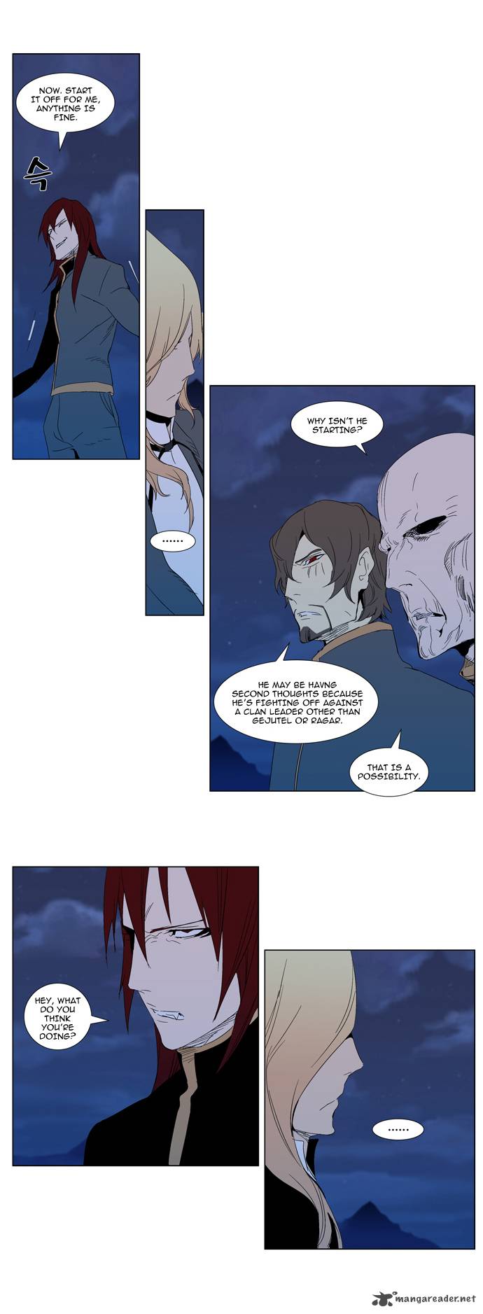 Noblesse 291 6