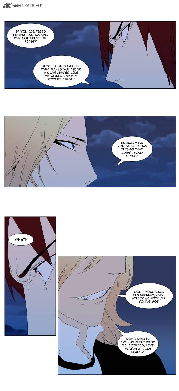 Noblesse 291 8