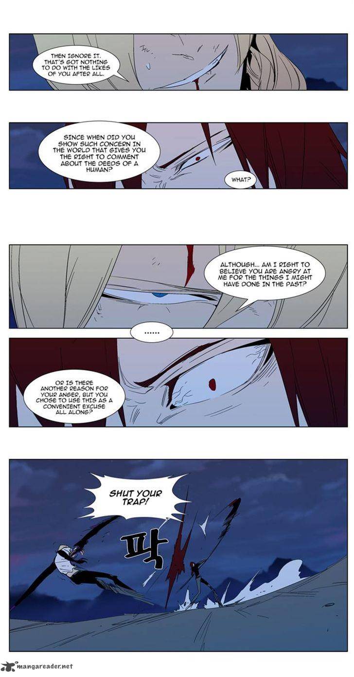 Noblesse 292 11