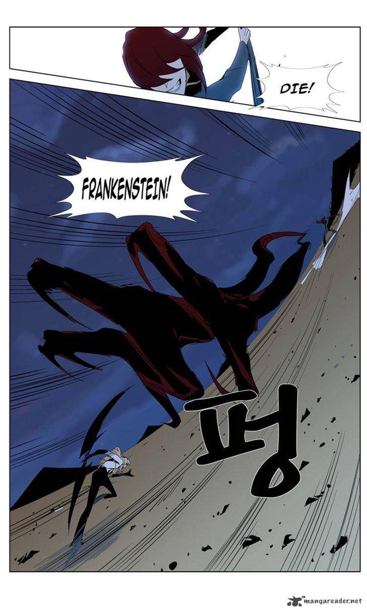 Noblesse 292 13