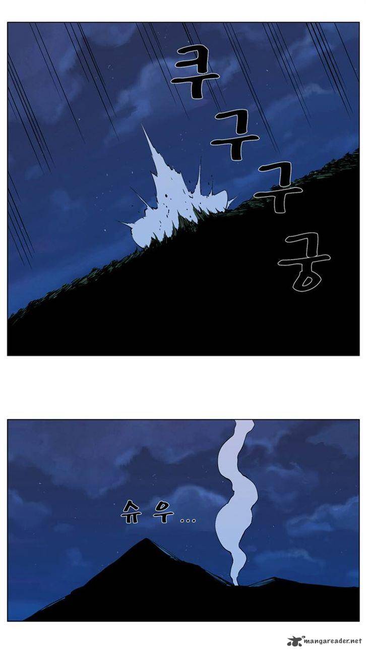 Noblesse 292 14