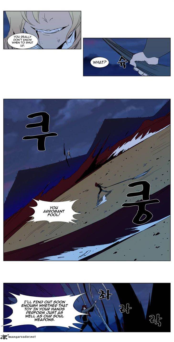 Noblesse 292 2