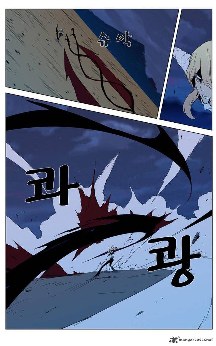 Noblesse 292 3