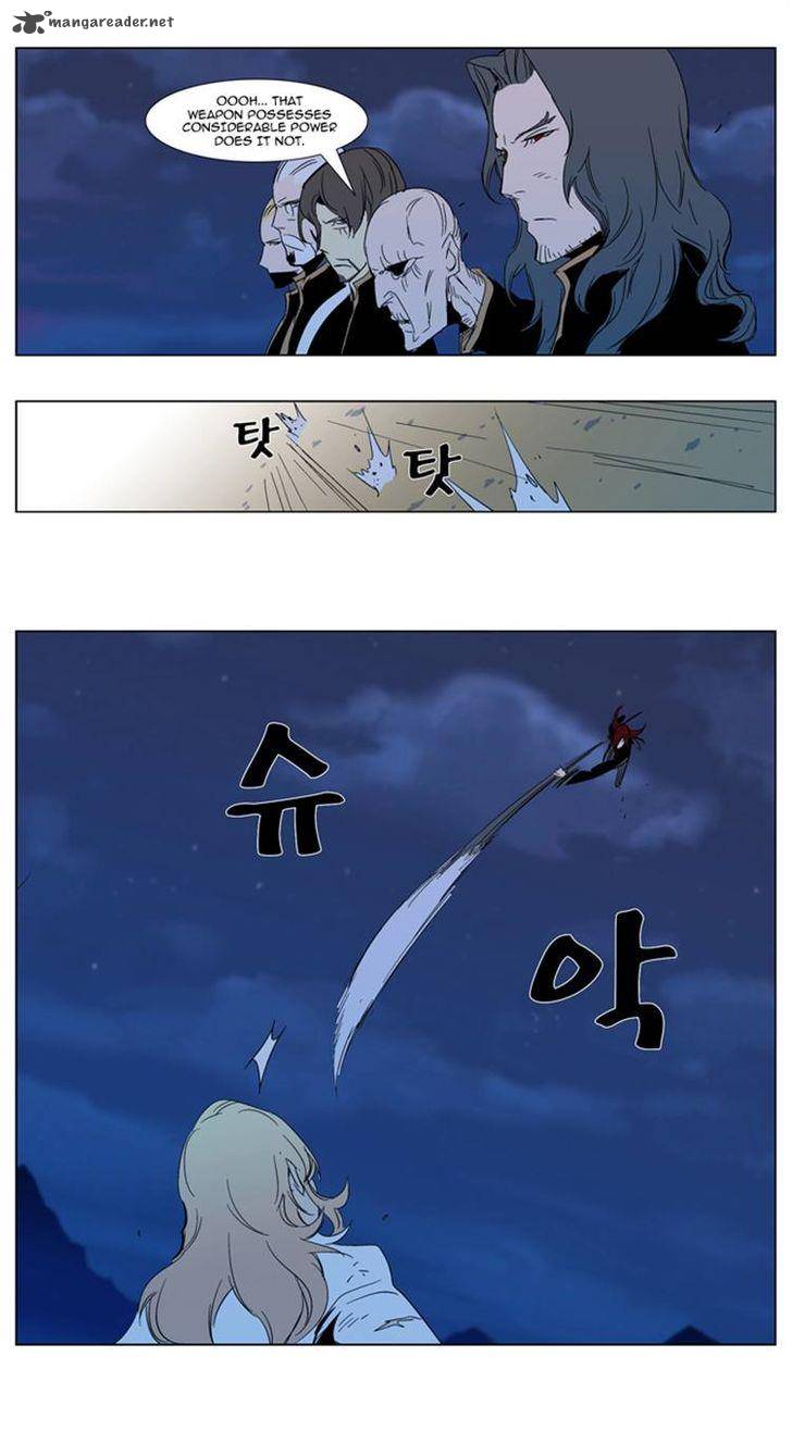 Noblesse 292 4