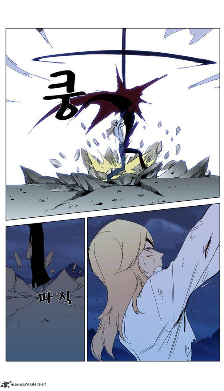 Noblesse 292 5
