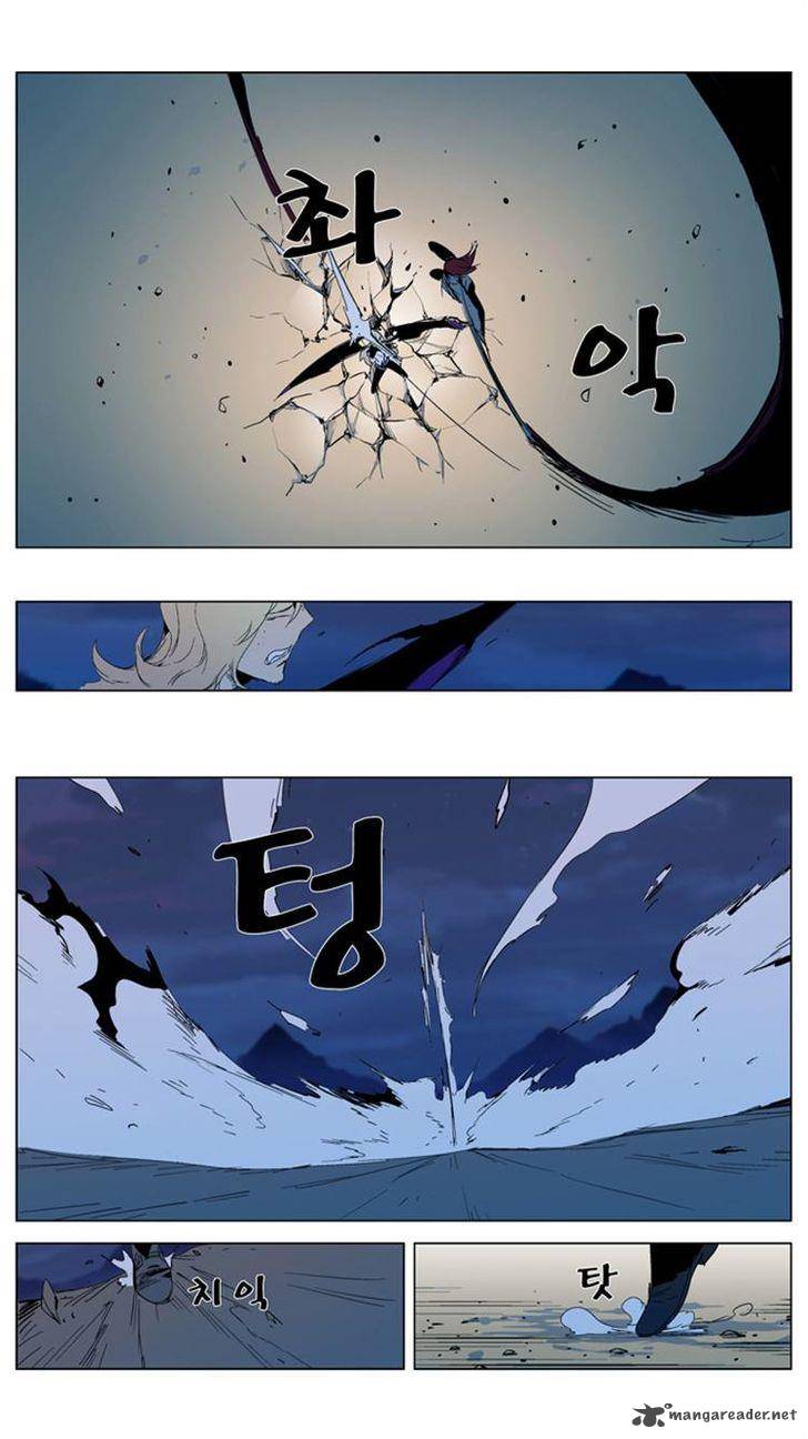 Noblesse 292 6