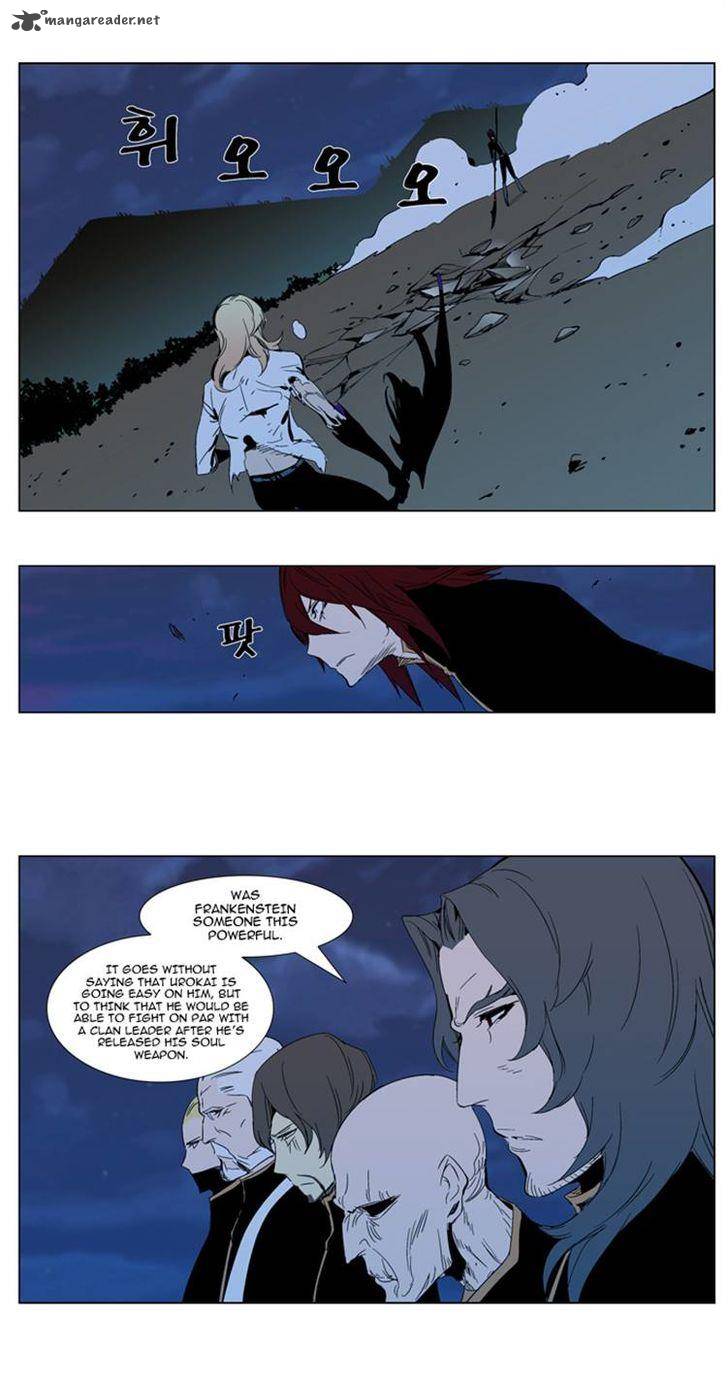 Noblesse 292 7