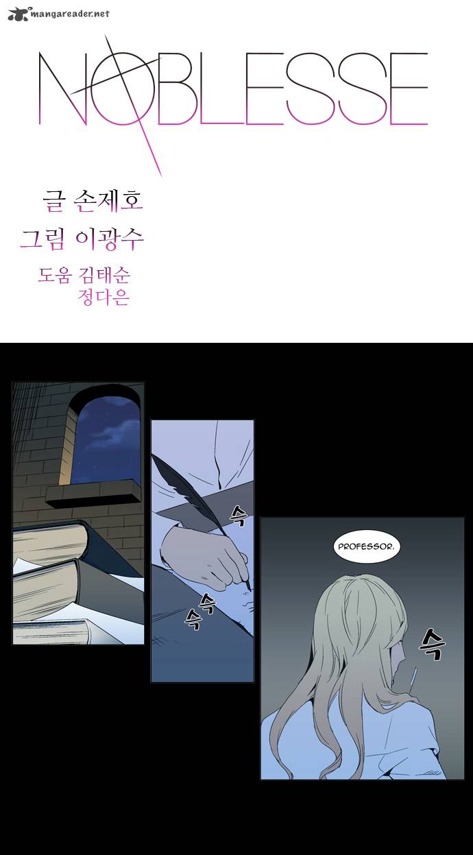 Noblesse 293 1