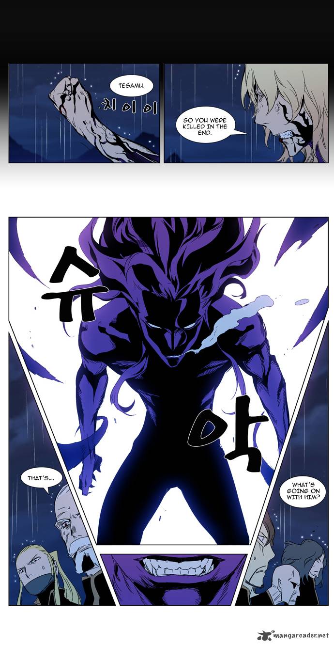 Noblesse 293 12