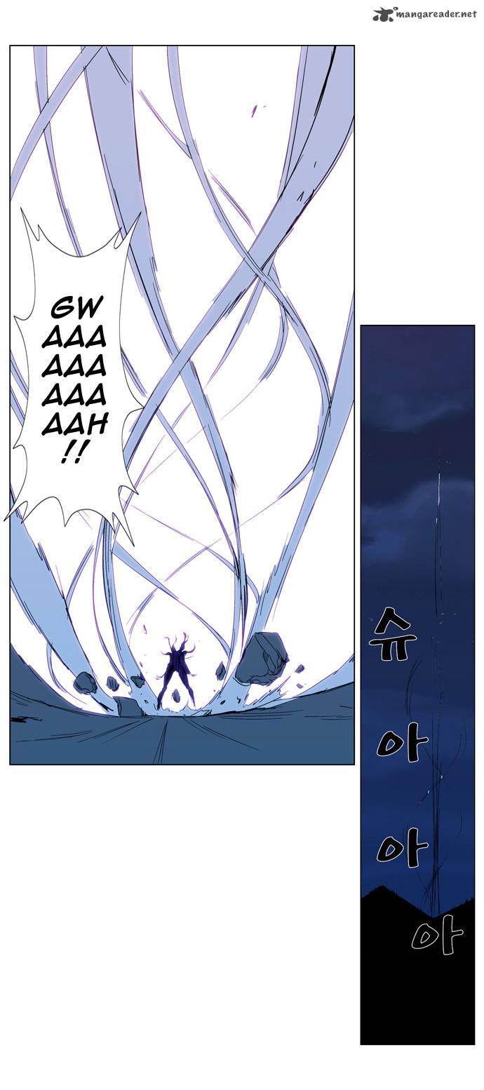 Noblesse 293 13