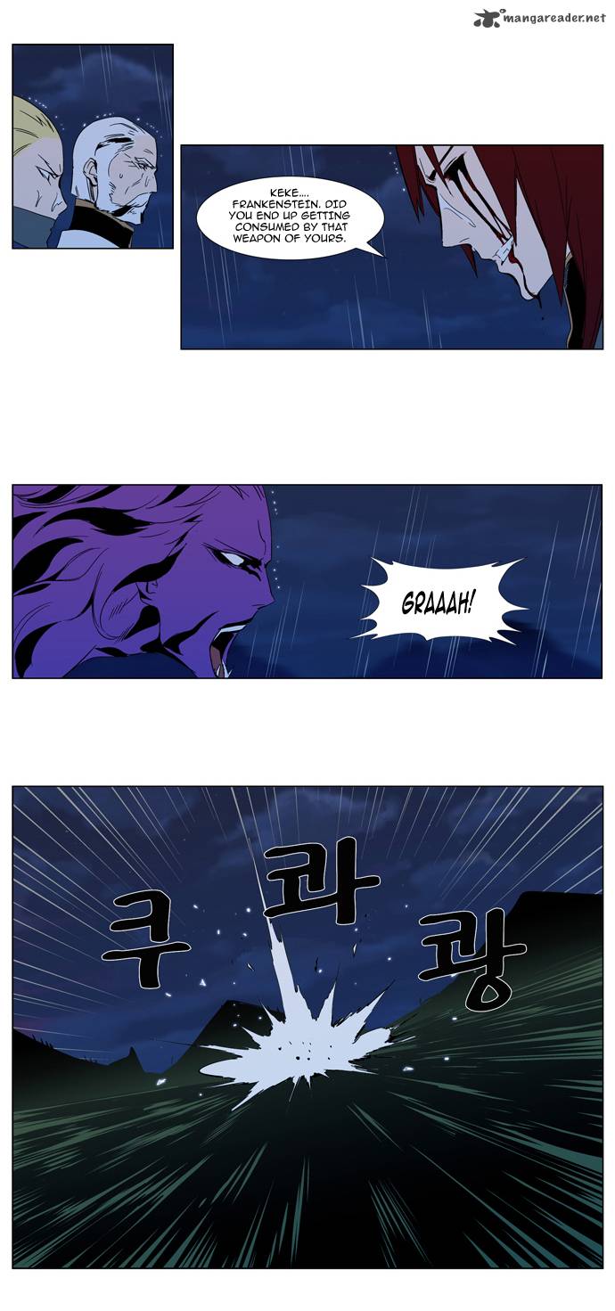 Noblesse 293 15