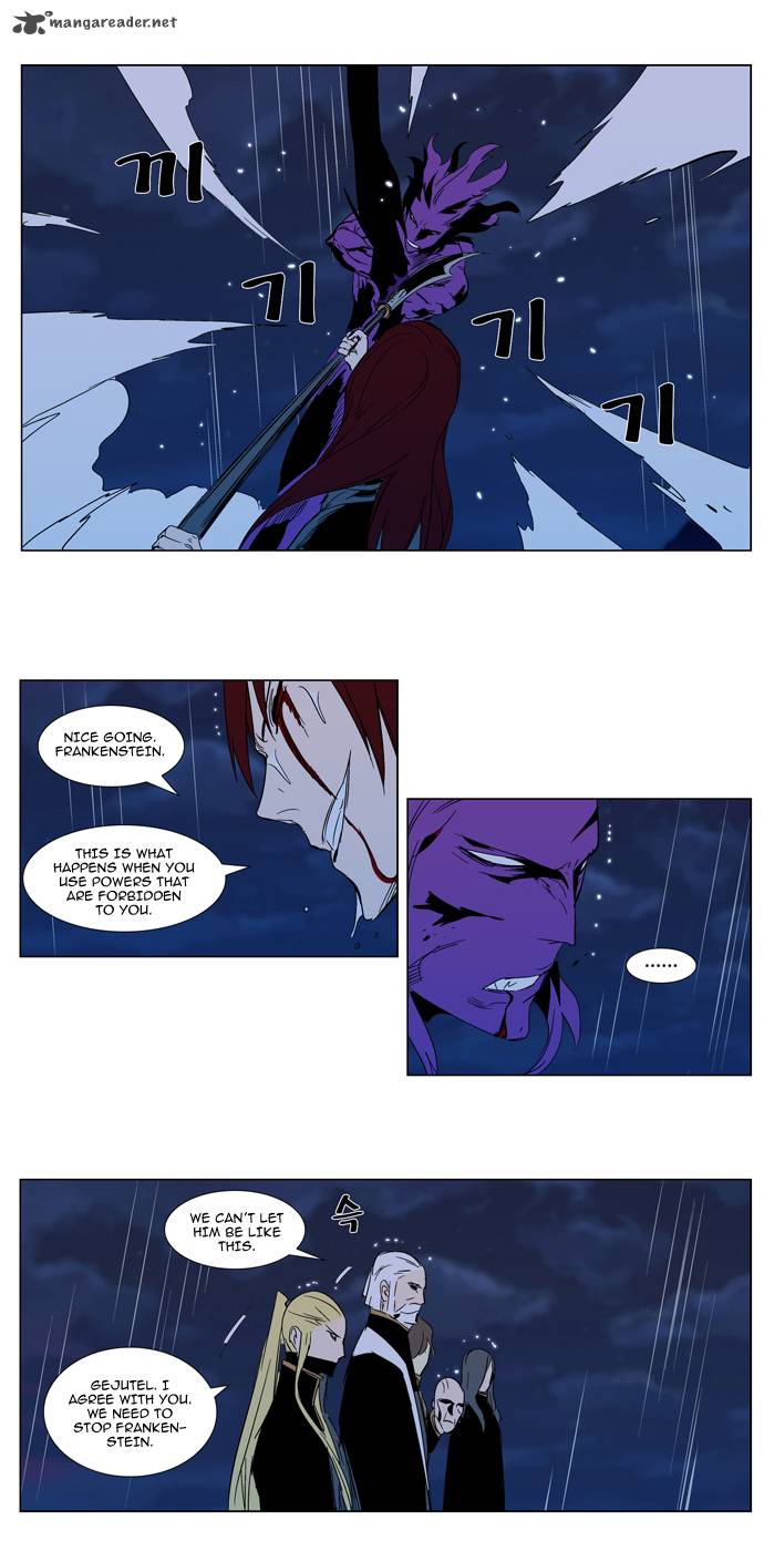 Noblesse 293 16