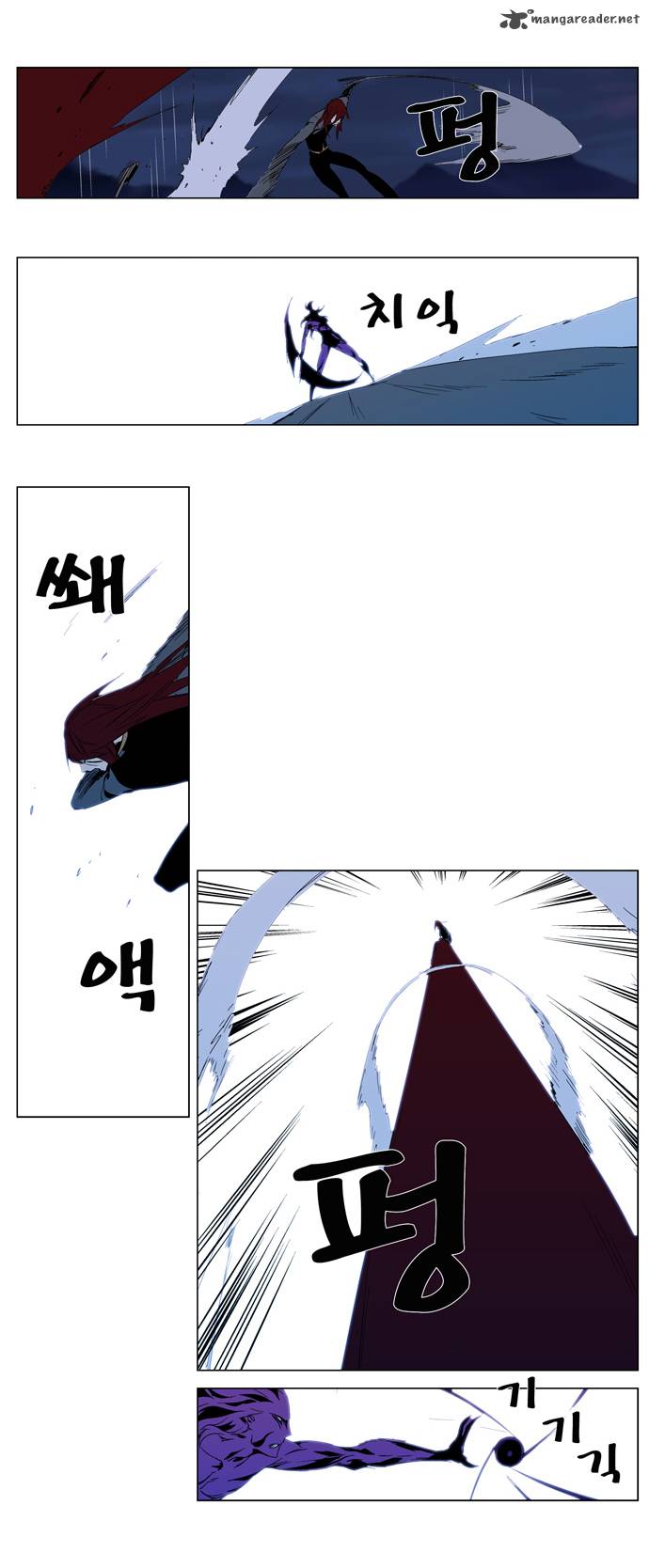 Noblesse 293 18