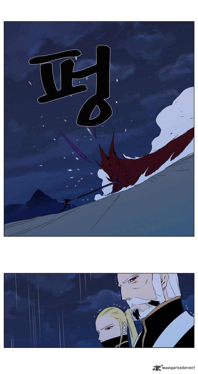 Noblesse 293 19