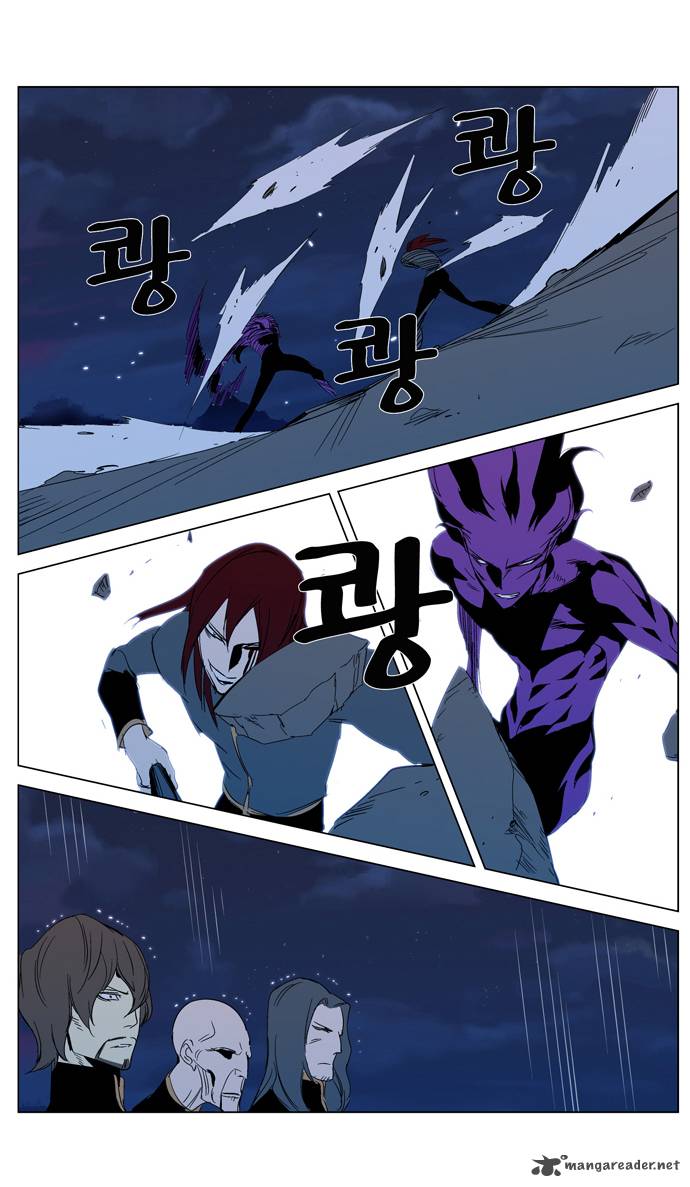 Noblesse 293 20
