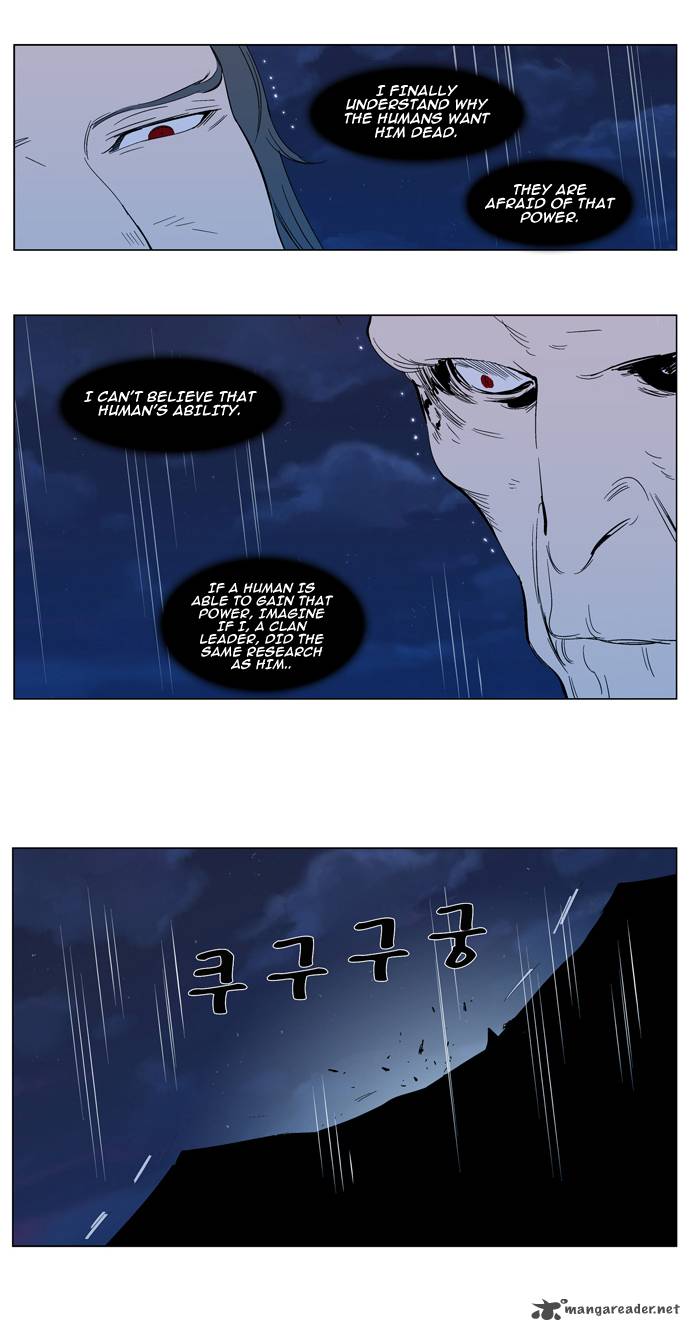 Noblesse 293 21
