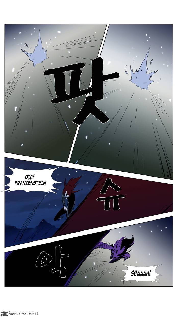 Noblesse 293 22