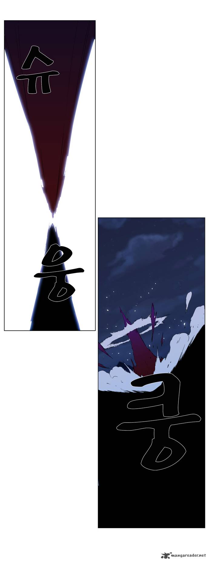 Noblesse 293 23