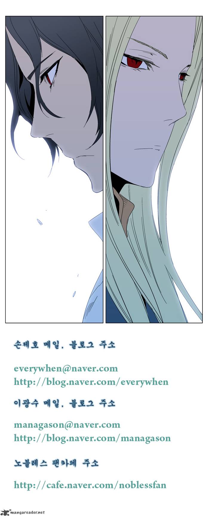 Noblesse 293 26