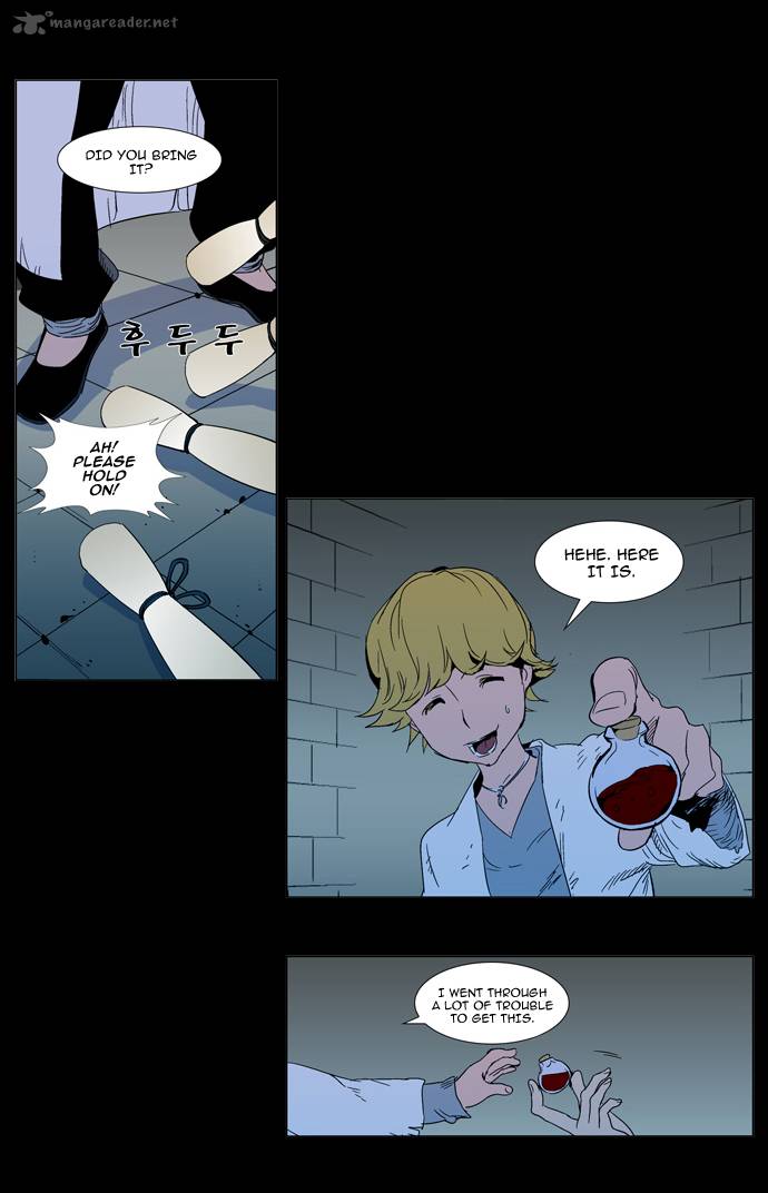 Noblesse 293 3