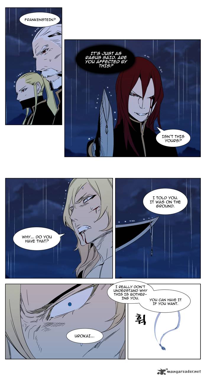 Noblesse 293 6