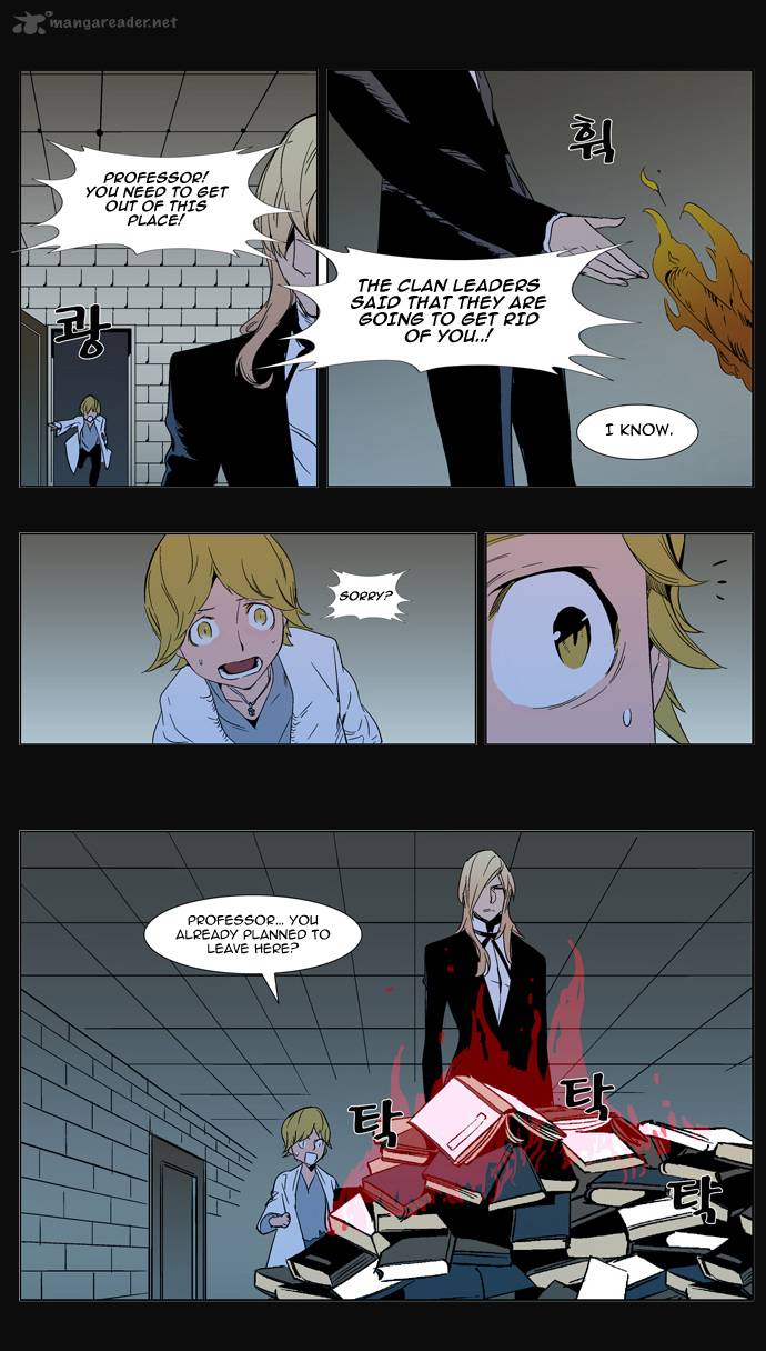 Noblesse 293 8