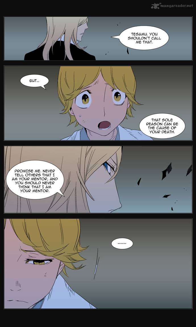 Noblesse 293 9