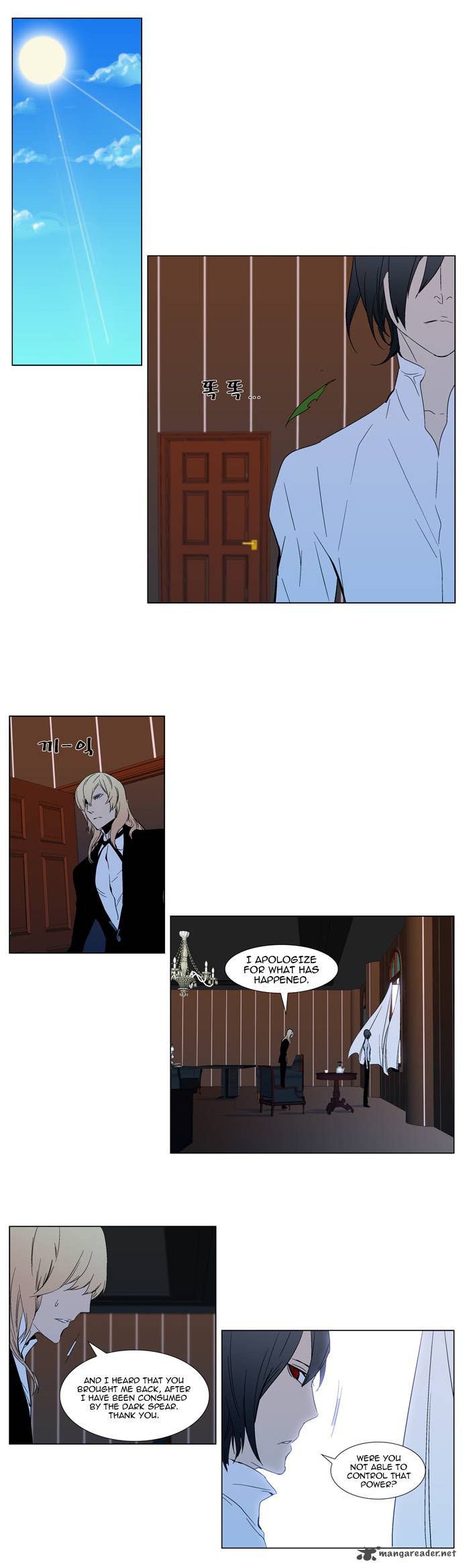 Noblesse 295 6