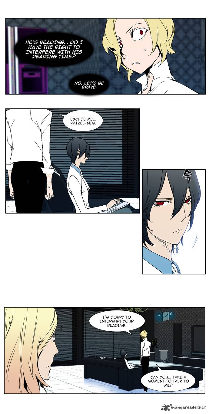 Noblesse 298 10