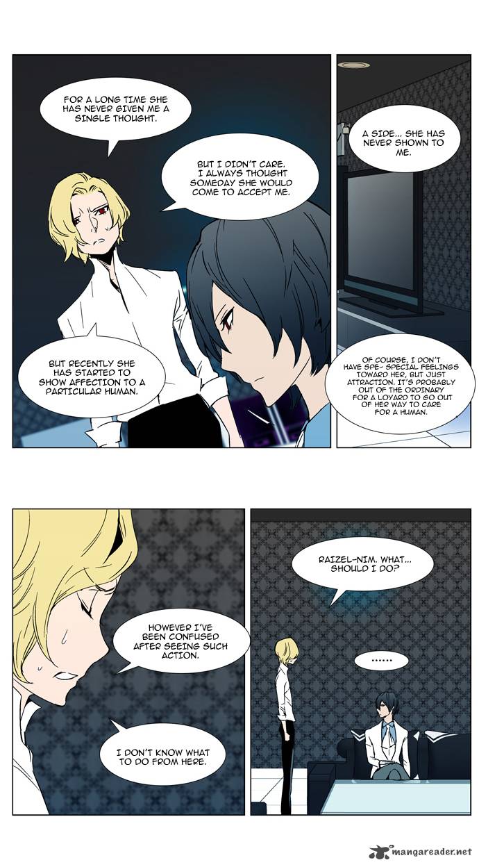Noblesse 298 12
