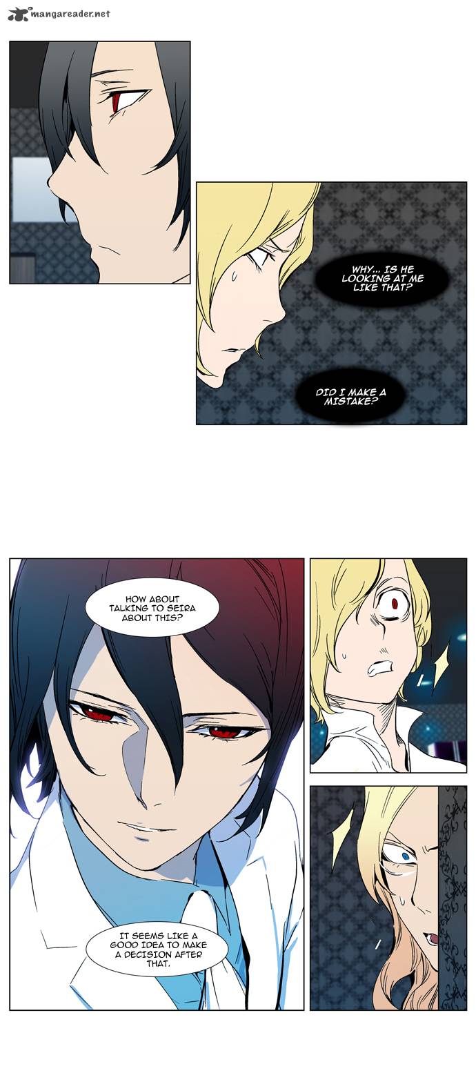 Noblesse 298 13