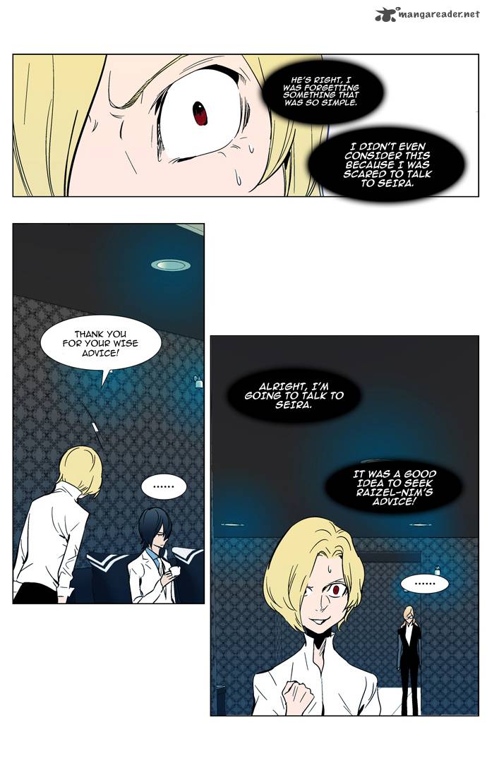 Noblesse 298 14