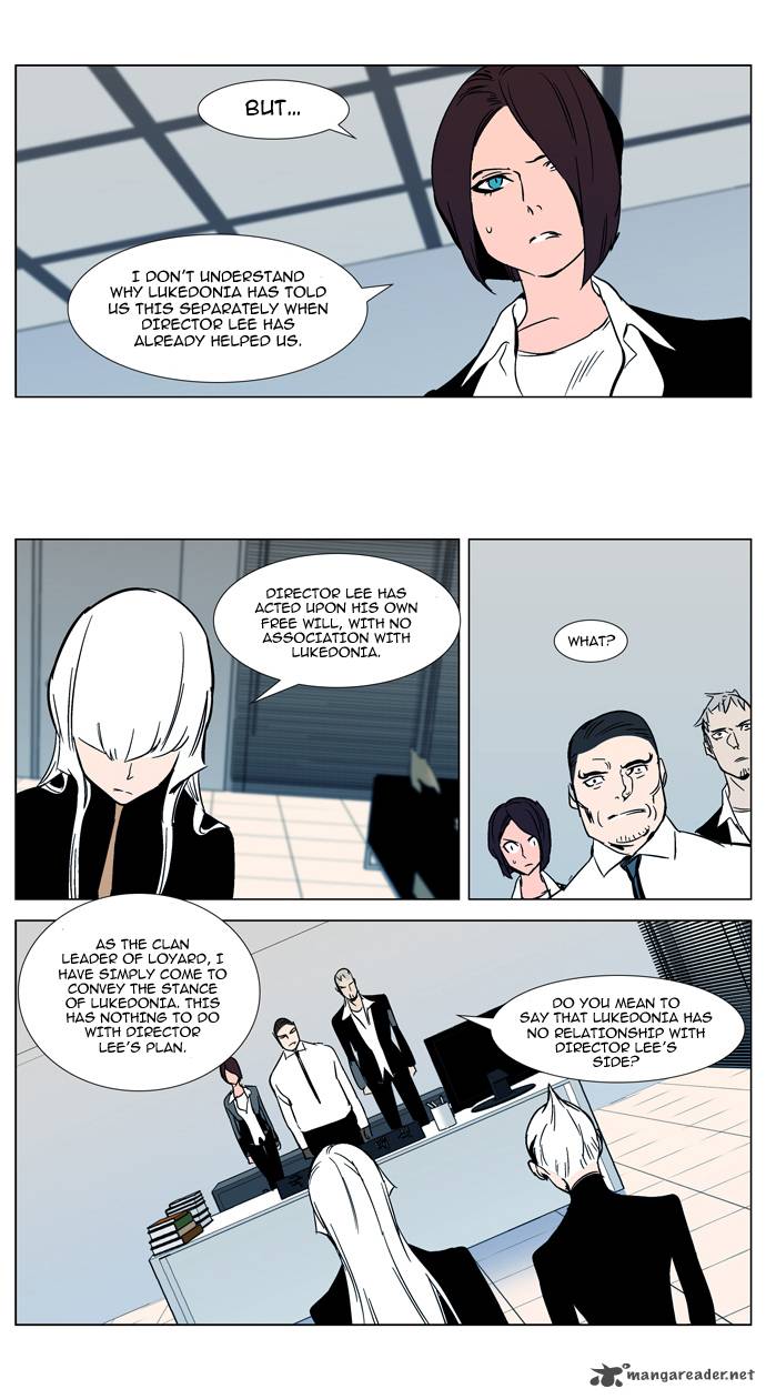 Noblesse 298 19