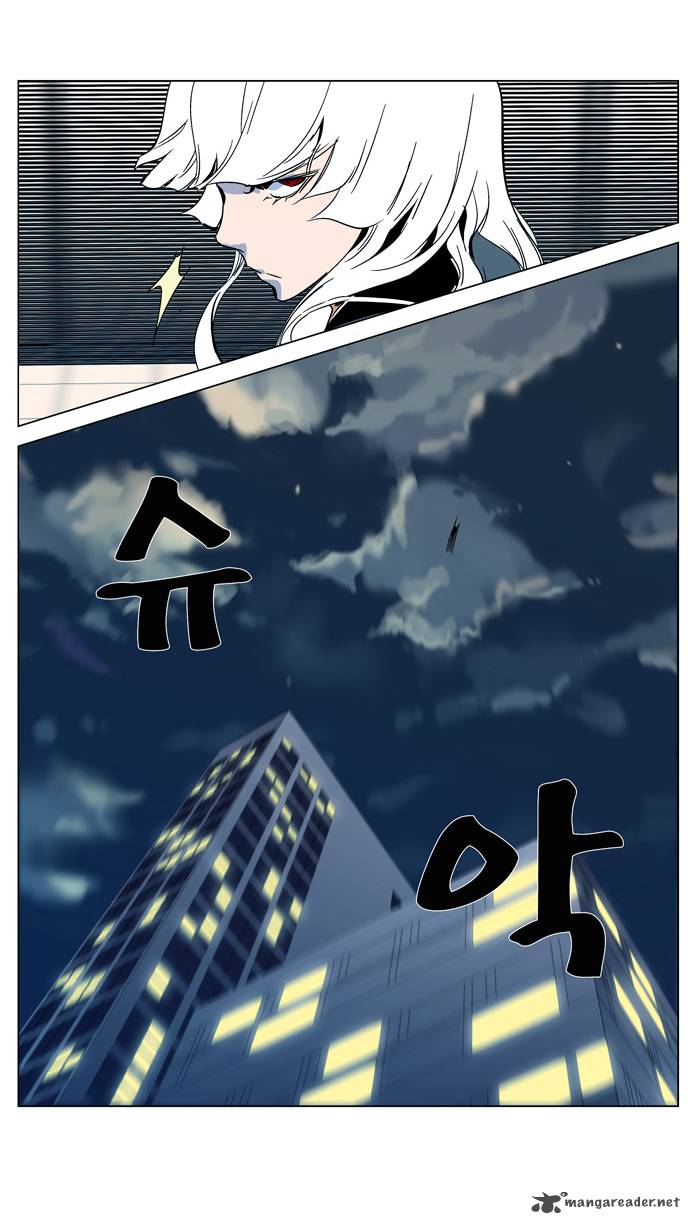 Noblesse 298 22