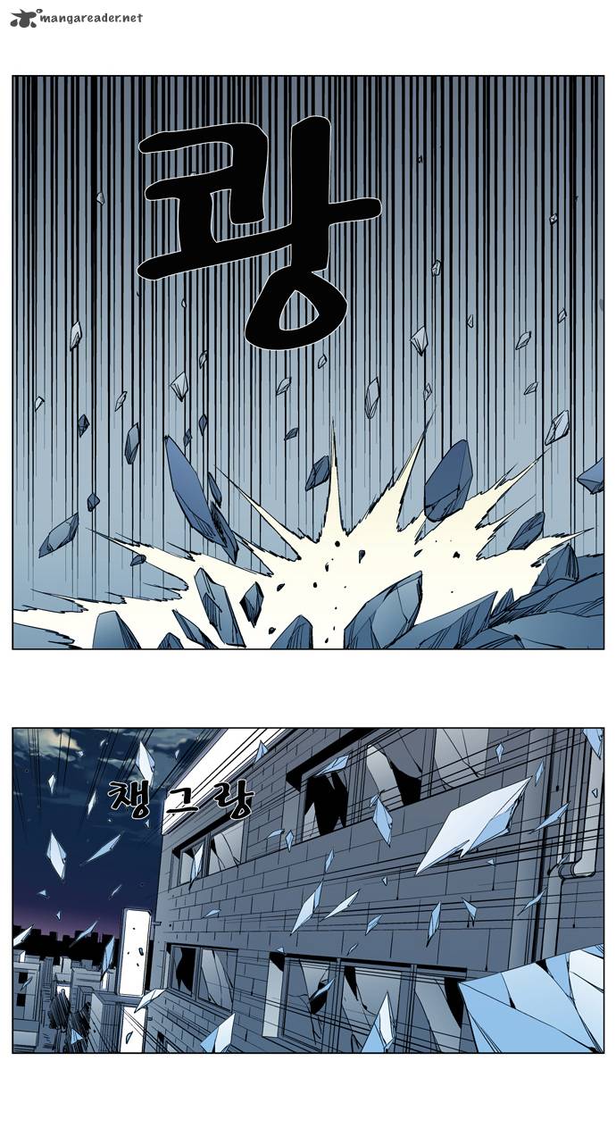 Noblesse 298 23