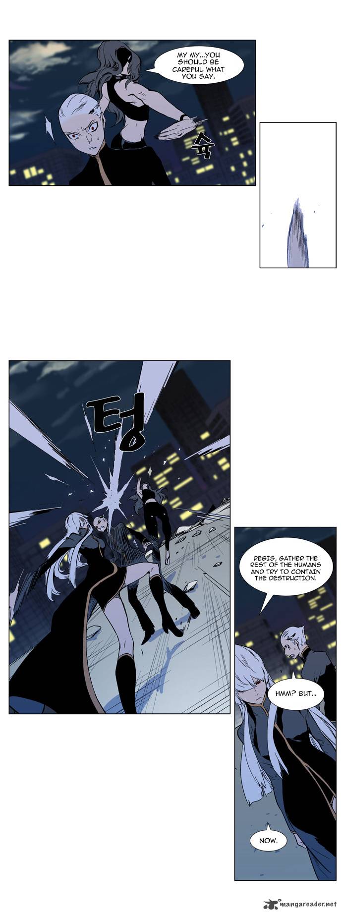 Noblesse 299 11