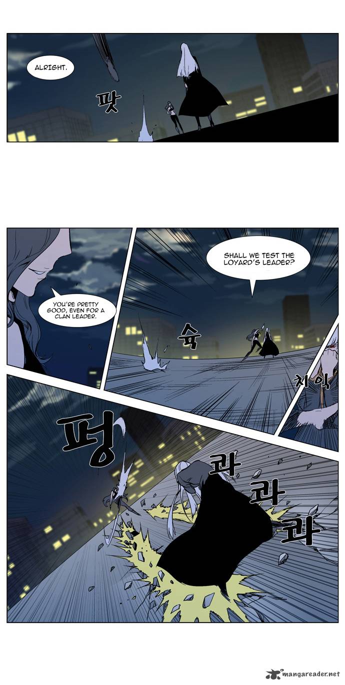 Noblesse 299 12