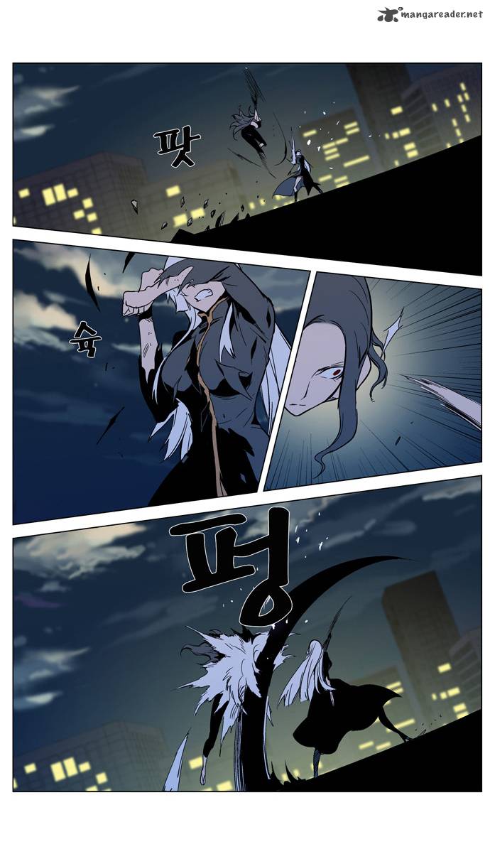Noblesse 299 13